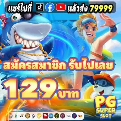 888DD 888DD