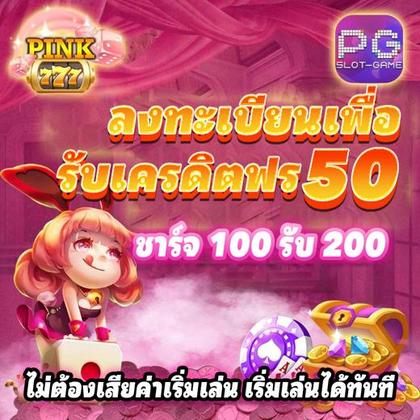 888DD