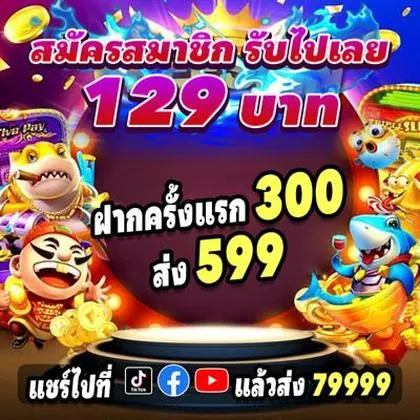 888DD 888DD