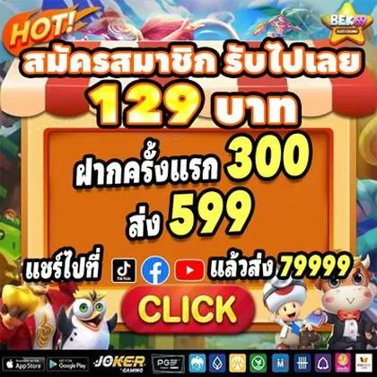 888DD 888DD