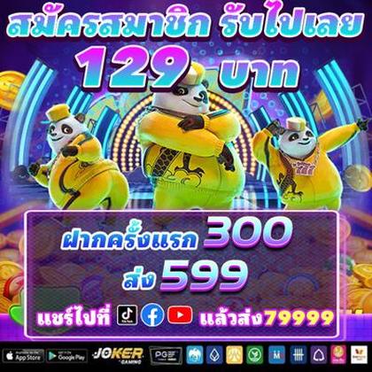 888DD
