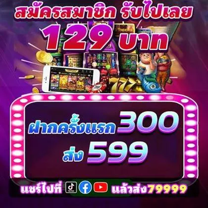 888DD 888DD